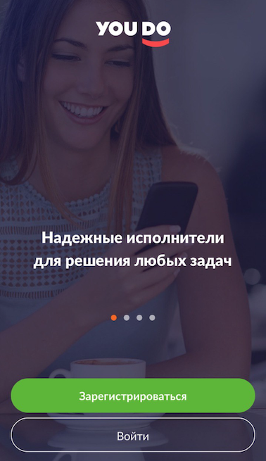 Разрешения на уведомления