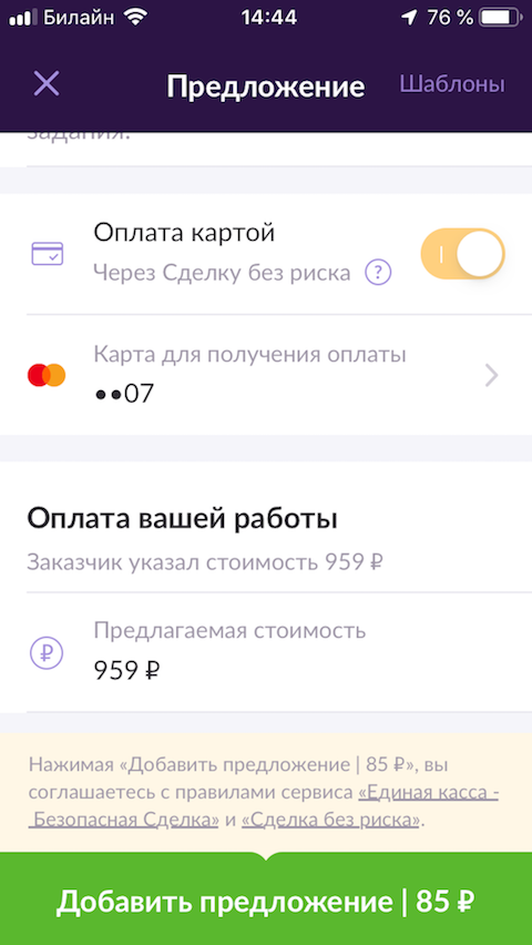 Пример для исполнителя